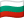 Bulgarian
